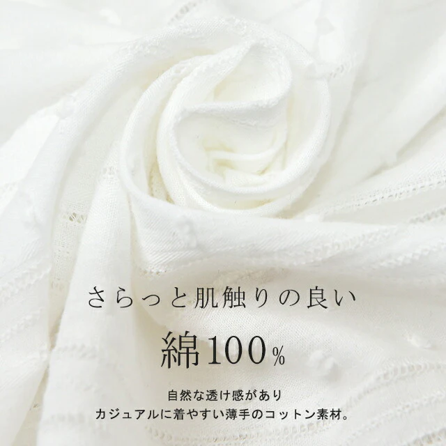 シャツワンピース ワンピース レディース ワンピース シアーシャツ シャツ シアー ロングシャツ 綿 ロングシャツワンピース ワンピ 無地 刺繍 長袖 体型カバー 大きいサイズ ロングワンピース マキシワンピース マキシ 春 夏 HUG.U メール便 - Image 28