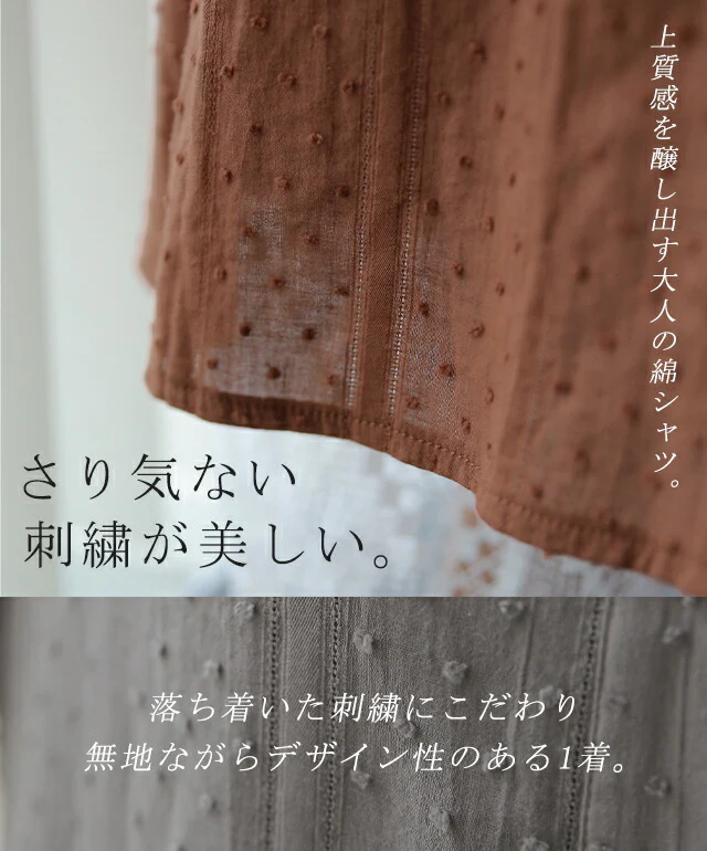 シャツワンピース ワンピース レディース ワンピース シアーシャツ シャツ シアー ロングシャツ 綿 ロングシャツワンピース ワンピ 無地 刺繍 長袖 体型カバー 大きいサイズ ロングワンピース マキシワンピース マキシ 春 夏 HUG.U メール便 - Image 4