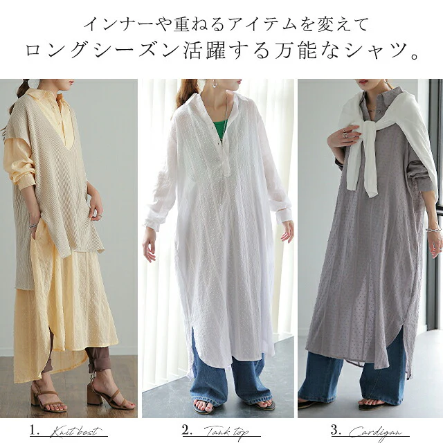シャツワンピース ワンピース レディース ワンピース シアーシャツ シャツ シアー ロングシャツ 綿 ロングシャツワンピース ワンピ 無地 刺繍 長袖 体型カバー 大きいサイズ ロングワンピース マキシワンピース マキシ 春 夏 HUG.U メール便 - Image 8