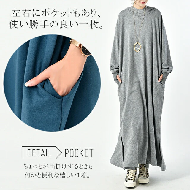 ワンピース ロングワンピース スリットワンピース ■一部7月中旬入荷 パーカーワンピース レディース マキシワンピース ロングワンピ ワンピ 長袖 体型カバー ロング 無地 指穴 トレーナー スウェット パーカーワンピ スリット 大きいサイズ 春 夏 プルオーバー - Image 34