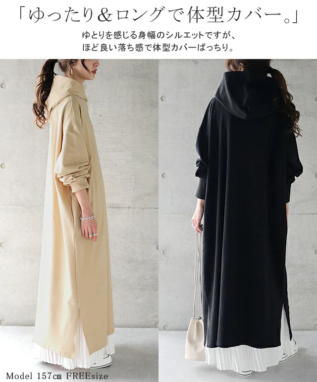 ワンピース ロングワンピース スリットワンピース ■一部7月中旬入荷 パーカーワンピース レディース マキシワンピース ロングワンピ ワンピ 長袖 体型カバー ロング 無地 指穴 トレーナー スウェット パーカーワンピ スリット 大きいサイズ 春 夏 プルオーバー - Image 8
