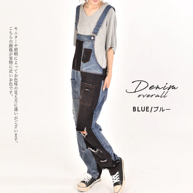【夏セール】 オールインワン デニム レディース サロペット ダメージ加工 デニムオールインワン 大きいサイズ サロペ つなぎ ワイドパンツ ワイド オーバーオール デニムサロペット パンツ ボトムス ロング ジーンズ 体型カバー チェック 配色 春 夏 HUG.U - Image 13