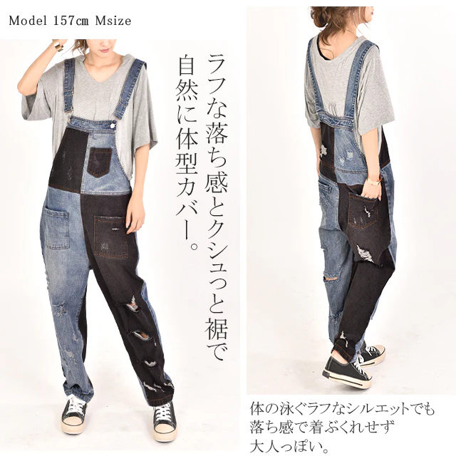 【夏セール】 オールインワン デニム レディース サロペット ダメージ加工 デニムオールインワン 大きいサイズ サロペ つなぎ ワイドパンツ ワイド オーバーオール デニムサロペット パンツ ボトムス ロング ジーンズ 体型カバー チェック 配色 春 夏 HUG.U - Image 14