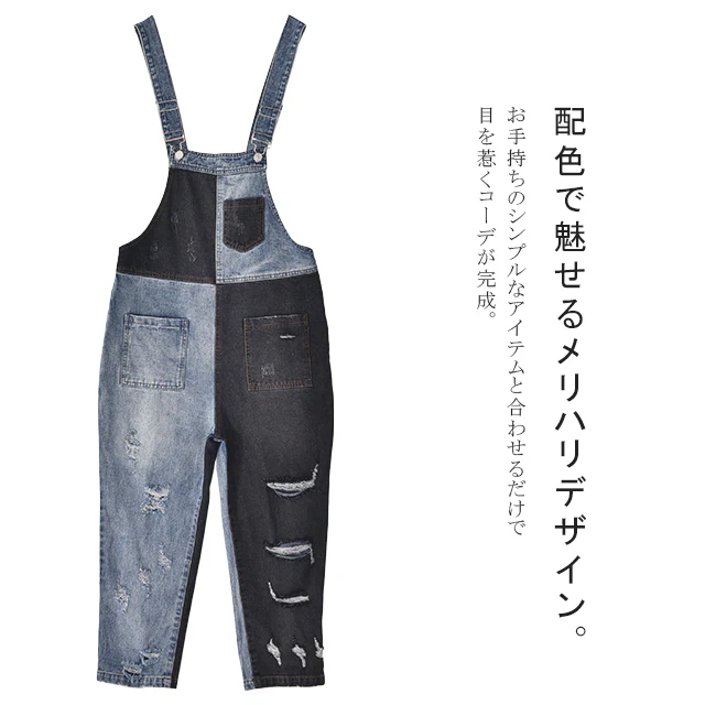 【夏セール】 オールインワン デニム レディース サロペット ダメージ加工 デニムオールインワン 大きいサイズ サロペ つなぎ ワイドパンツ ワイド オーバーオール デニムサロペット パンツ ボトムス ロング ジーンズ 体型カバー チェック 配色 春 夏 HUG.U - Image 5