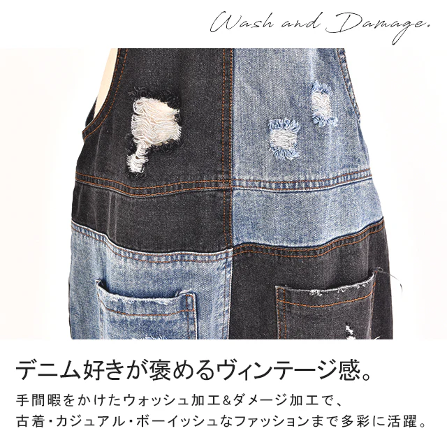 【夏セール】 オールインワン デニム レディース サロペット ダメージ加工 デニムオールインワン 大きいサイズ サロペ つなぎ ワイドパンツ ワイド オーバーオール デニムサロペット パンツ ボトムス ロング ジーンズ 体型カバー チェック 配色 春 夏 HUG.U - Image 6