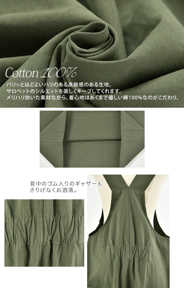 オールインワン レディース サロペット サロペ コットン100 綿 大きいサイズ サロペ つなぎ ワイドパンツ ワイド オーバーオール パンツ ボトムス ロング 体型カバー ビッグシルエット ゆったり 無地 シンプル カーキ グレー 黒 春 夏 HUG.U - Image 22