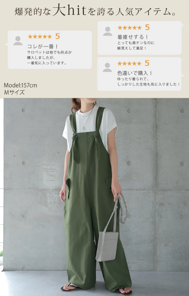 オールインワン レディース サロペット サロペ コットン100 綿 大きいサイズ サロペ つなぎ ワイドパンツ ワイド オーバーオール パンツ ボトムス ロング 体型カバー ビッグシルエット ゆったり 無地 シンプル カーキ グレー 黒 春 夏 HUG.U - Image 3