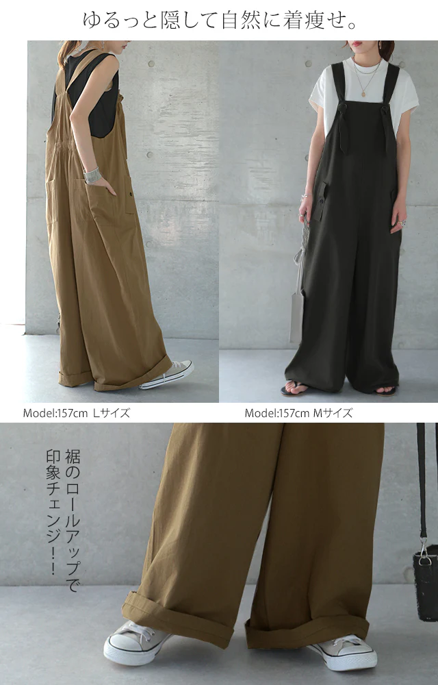 オールインワン レディース サロペット サロペ コットン100 綿 大きいサイズ サロペ つなぎ ワイドパンツ ワイド オーバーオール パンツ ボトムス ロング 体型カバー ビッグシルエット ゆったり 無地 シンプル カーキ グレー 黒 春 夏 HUG.U - Image 6