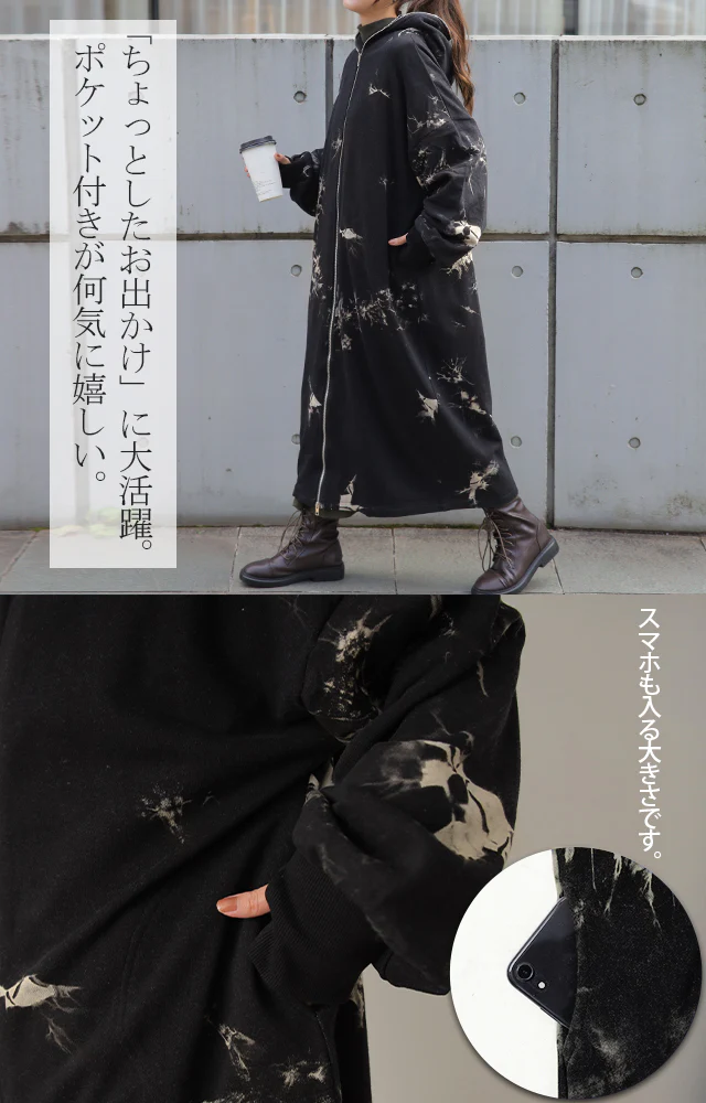 パーカー レディース ロングパーカー ワンピース ロングワンピース タイダイ柄 絞り染め ロング丈 指穴 アウター ボリュームネック ブルゾン スタンドカラー レディース ジップアップ フード コート フードコート スウェット アウター リブ 春 夏 HUG.U - Image 12