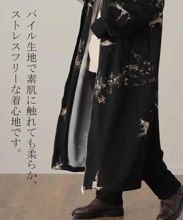 パーカー レディース ロングパーカー ワンピース ロングワンピース タイダイ柄 絞り染め ロング丈 指穴 アウター ボリュームネック ブルゾン スタンドカラー レディース ジップアップ フード コート フードコート スウェット アウター リブ 春 夏 HUG.U - Image 13