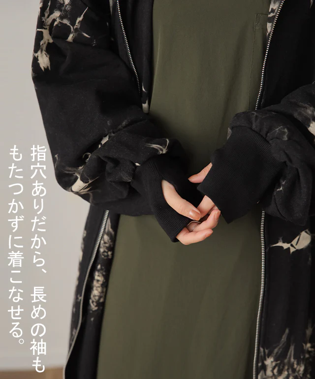 パーカー レディース ロングパーカー ワンピース ロングワンピース タイダイ柄 絞り染め ロング丈 指穴 アウター ボリュームネック ブルゾン スタンドカラー レディース ジップアップ フード コート フードコート スウェット アウター リブ 春 夏 HUG.U - Image 16