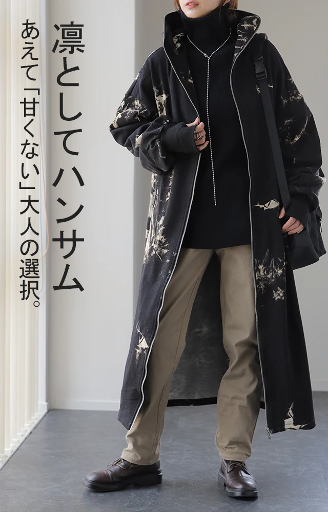 パーカー レディース ロングパーカー ワンピース ロングワンピース タイダイ柄 絞り染め ロング丈 指穴 アウター ボリュームネック ブルゾン スタンドカラー レディース ジップアップ フード コート フードコート スウェット アウター リブ 春 夏 HUG.U - Image 19
