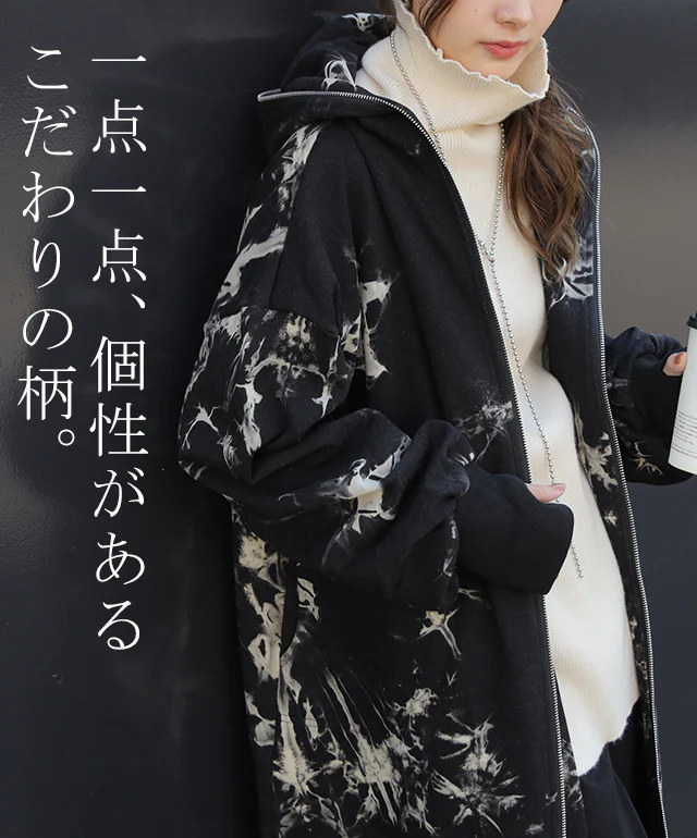 パーカー レディース ロングパーカー ワンピース ロングワンピース タイダイ柄 絞り染め ロング丈 指穴 アウター ボリュームネック ブルゾン スタンドカラー レディース ジップアップ フード コート フードコート スウェット アウター リブ 春 夏 HUG.U - Image 3