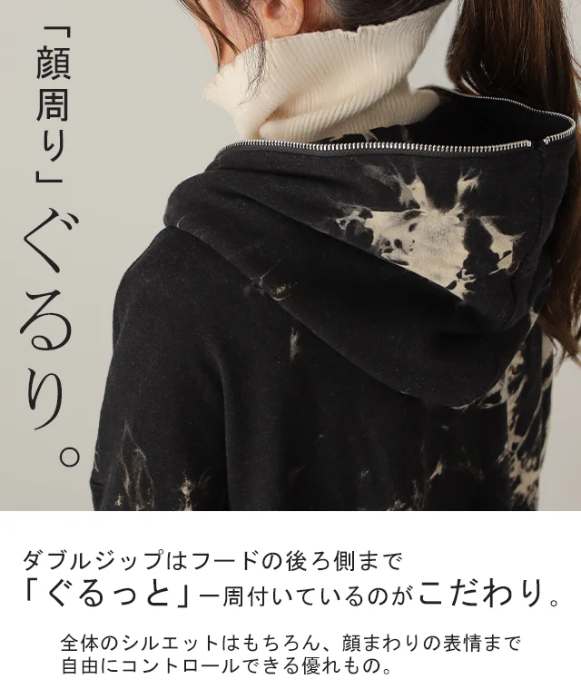 パーカー レディース ロングパーカー ワンピース ロングワンピース タイダイ柄 絞り染め ロング丈 指穴 アウター ボリュームネック ブルゾン スタンドカラー レディース ジップアップ フード コート フードコート スウェット アウター リブ 春 夏 HUG.U - Image 6