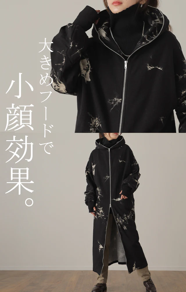 パーカー レディース ロングパーカー ワンピース ロングワンピース タイダイ柄 絞り染め ロング丈 指穴 アウター ボリュームネック ブルゾン スタンドカラー レディース ジップアップ フード コート フードコート スウェット アウター リブ 春 夏 HUG.U - Image 7