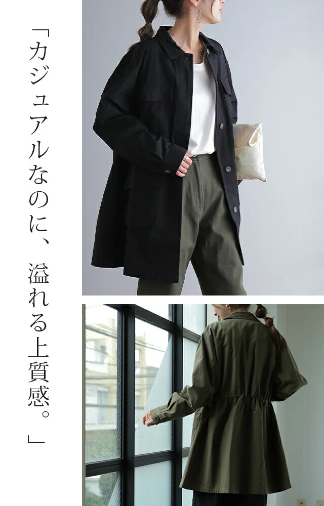 ミリタリージャケット ジャケット ミリタリー アウター コットン100 綿 マウンテンパーカー ビッグ ビッグシルエット CPOジャケット ミディアム ロングジャケット モッズコート ブルゾン ライトアウター 大きいサイズ カーキ 春 夏 HUG.U - Image 3