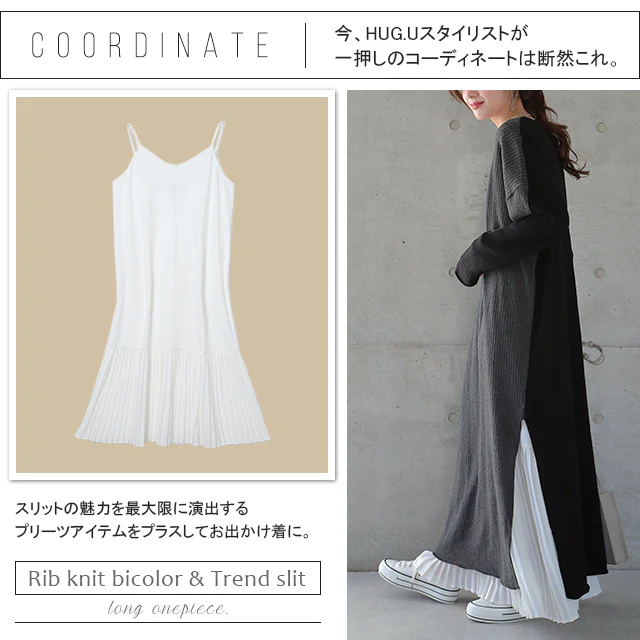【特別価格】 ニットワンピース ニット タートルネック ハイネック ワンピース ロングワンピース ロングワンピ ニットワンピ スリットワンピース リブニット リブ スリット 長袖 ドロップショルダー きれいめ レディース 大きいサイズ 体型カバー 春 夏 - Image 22