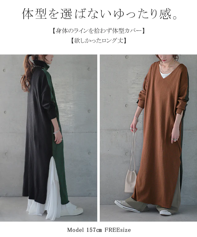 【特別価格】 ニットワンピース ニット タートルネック ハイネック ワンピース ロングワンピース ロングワンピ ニットワンピ スリットワンピース リブニット リブ スリット 長袖 ドロップショルダー きれいめ レディース 大きいサイズ 体型カバー 春 夏 - Image 29