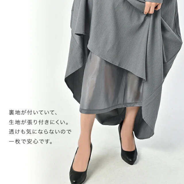 ワンピース 「着丈が選べる」 ロングワンピース Aライン ワンピ レディース ウエストマーク ロングワンピ ロング 長い マキシワンピース リボン マキシ フレア ゆったり 長袖 ウエストリボン ドレープ きれいめ ゆる ブラック 大きいサイズ 春 夏 - Image 20