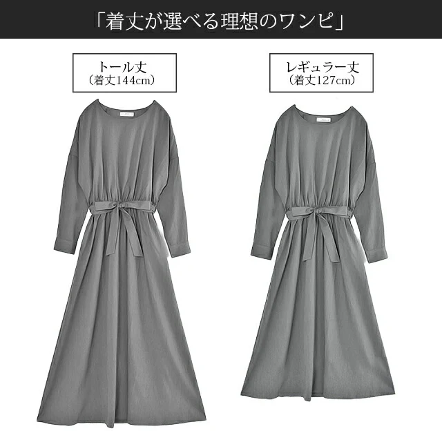 ワンピース 「着丈が選べる」 ロングワンピース Aライン ワンピ レディース ウエストマーク ロングワンピ ロング 長い マキシワンピース リボン マキシ フレア ゆったり 長袖 ウエストリボン ドレープ きれいめ ゆる ブラック 大きいサイズ 春 夏 - Image 4