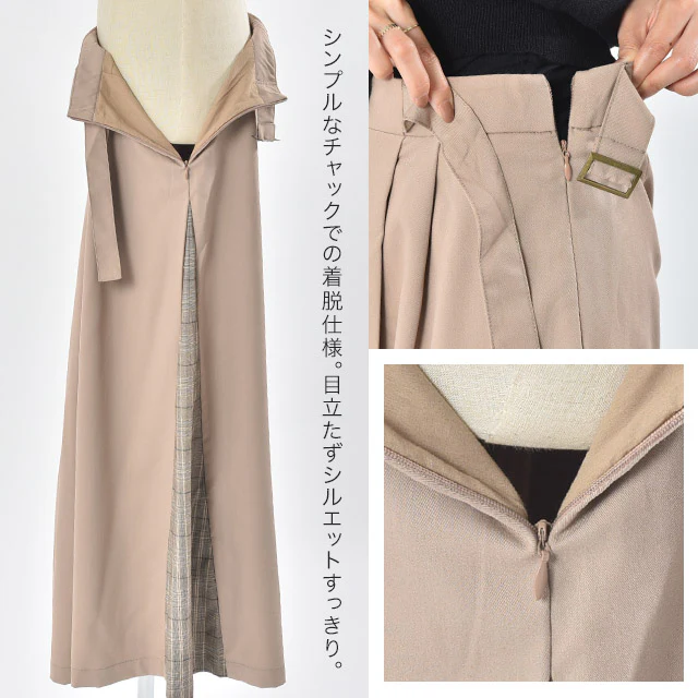 【最終SALE!】アウトレット ワイドパンツ レディース ワイド ボトムス パンツ グレンチェック チェック フレア きれいめ タックパンツ ベルト 花柄 無地 シンプル 切り替え アシンメトリー ガウチョ ロング バギー ベージュ 黒 ズボン 大きいサイズ 春 夏 HUG.U - Image 16