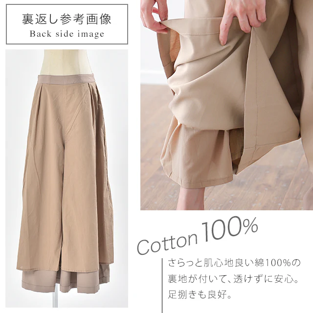 【最終SALE!】アウトレット ワイドパンツ レディース ワイド ボトムス パンツ グレンチェック チェック フレア きれいめ タックパンツ ベルト 花柄 無地 シンプル 切り替え アシンメトリー ガウチョ ロング バギー ベージュ 黒 ズボン 大きいサイズ 春 夏 HUG.U - Image 18
