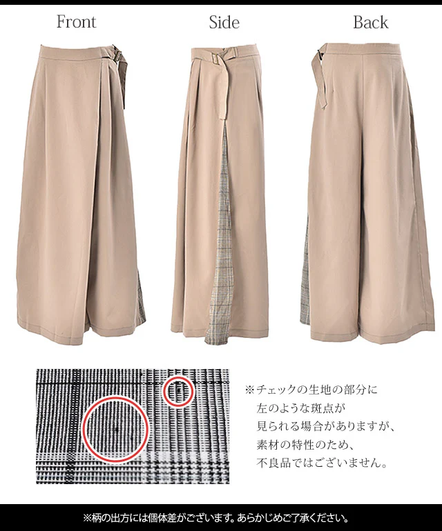 【最終SALE!】アウトレット ワイドパンツ レディース ワイド ボトムス パンツ グレンチェック チェック フレア きれいめ タックパンツ ベルト 花柄 無地 シンプル 切り替え アシンメトリー ガウチョ ロング バギー ベージュ 黒 ズボン 大きいサイズ 春 夏 HUG.U - Image 23