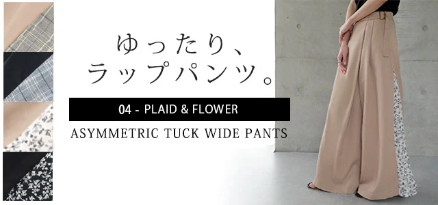 【最終SALE!】アウトレット ワイドパンツ レディース ワイド ボトムス パンツ グレンチェック チェック フレア きれいめ タックパンツ ベルト 花柄 無地 シンプル 切り替え アシンメトリー ガウチョ ロング バギー ベージュ 黒 ズボン 大きいサイズ 春 夏 HUG.U - Image 25