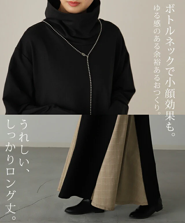 ワンピース ロングワンピース フレアワンピース 切り替えワンピース Aライン ワンピ ロングワンピ ロング マキシワンピース ハイネック グレンチェック きれいめ 小顔 チェック柄 マキシ フレア 長袖 大きいサイズ タートルネック 春 夏 HUG.U - Image 13