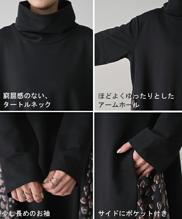ワンピース ロングワンピース フレアワンピース 切り替えワンピース Aライン ワンピ ロングワンピ ロング マキシワンピース ハイネック グレンチェック きれいめ 小顔 チェック柄 マキシ フレア 長袖 大きいサイズ タートルネック 春 夏 HUG.U - Image 17