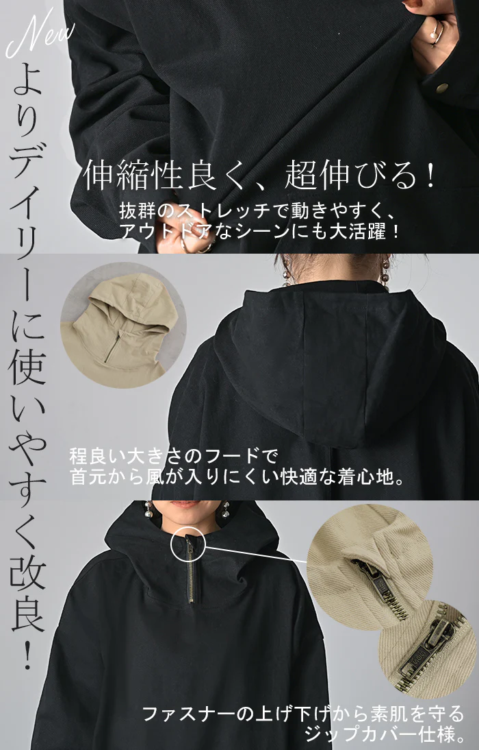 パーカー 「リニューアル」トップス プルオーバー レディース フード マウンテンプルオーバー キャンプ ツイル アウトドア ミリタリー アウター ビッグ フードコート ロング ストレッチ 大きいサイズ お尻が隠れる カーキ 黒 秋 夏 HUG.U - Image 4
