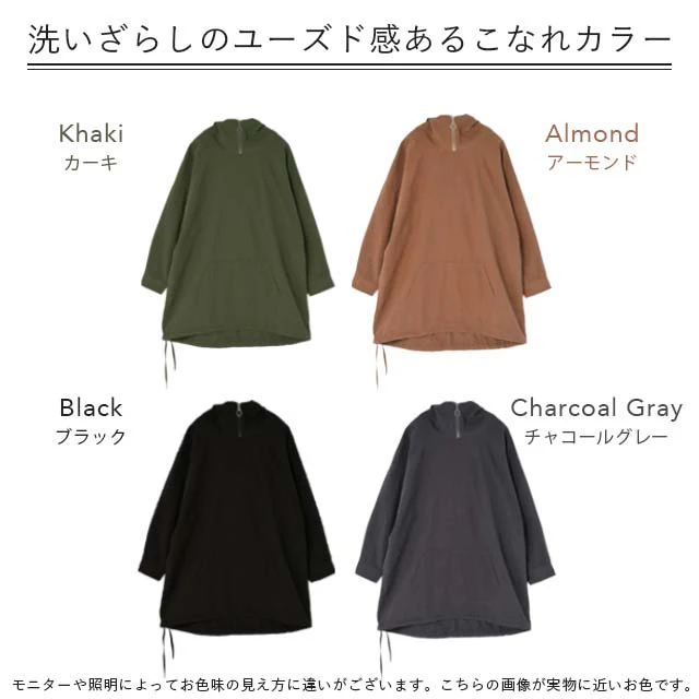 パーカー トップス プルオーバー フード マウンテンパーカー キャンプ コットン100 綿 アウトドア ミリタリー アウター ビッグ レディース フードコート ロング モッズコート ハーフジップ 大きいサイズ カーキ 黒 春 夏 HUG.U - Image 17