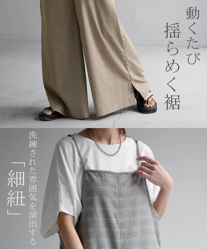 【夏セール】 オールインワン レディース サロペット シンプル コンビネゾン ワイドパンツ ワイド フリーサイズ きれいめ キャミワンピース ロング キャミ パンツ ベージュ 大きいサイズ 春 夏 HUG.U . メール便 - Image 14