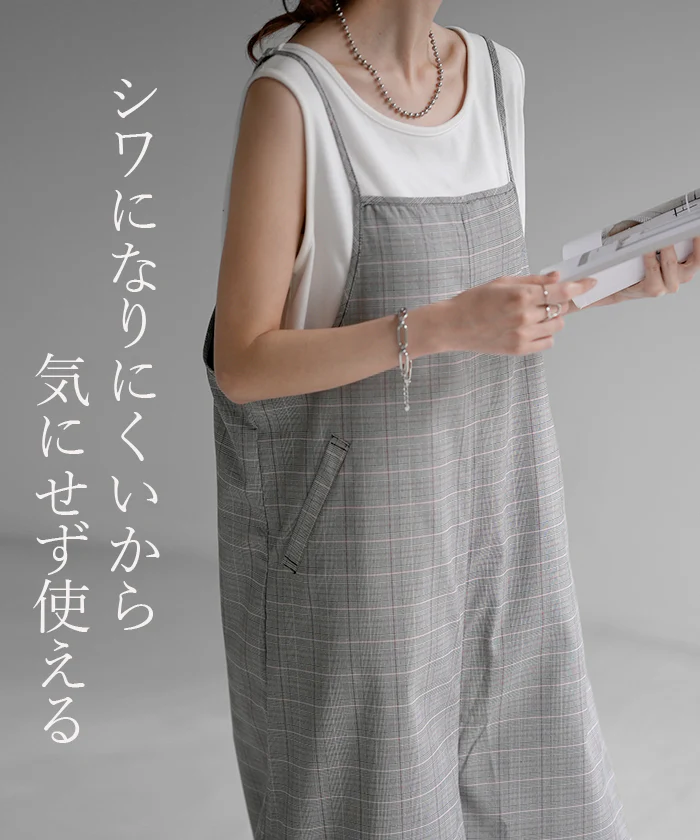【夏セール】 オールインワン レディース サロペット シンプル コンビネゾン ワイドパンツ ワイド フリーサイズ きれいめ キャミワンピース ロング キャミ パンツ ベージュ 大きいサイズ 春 夏 HUG.U . メール便 - Image 16