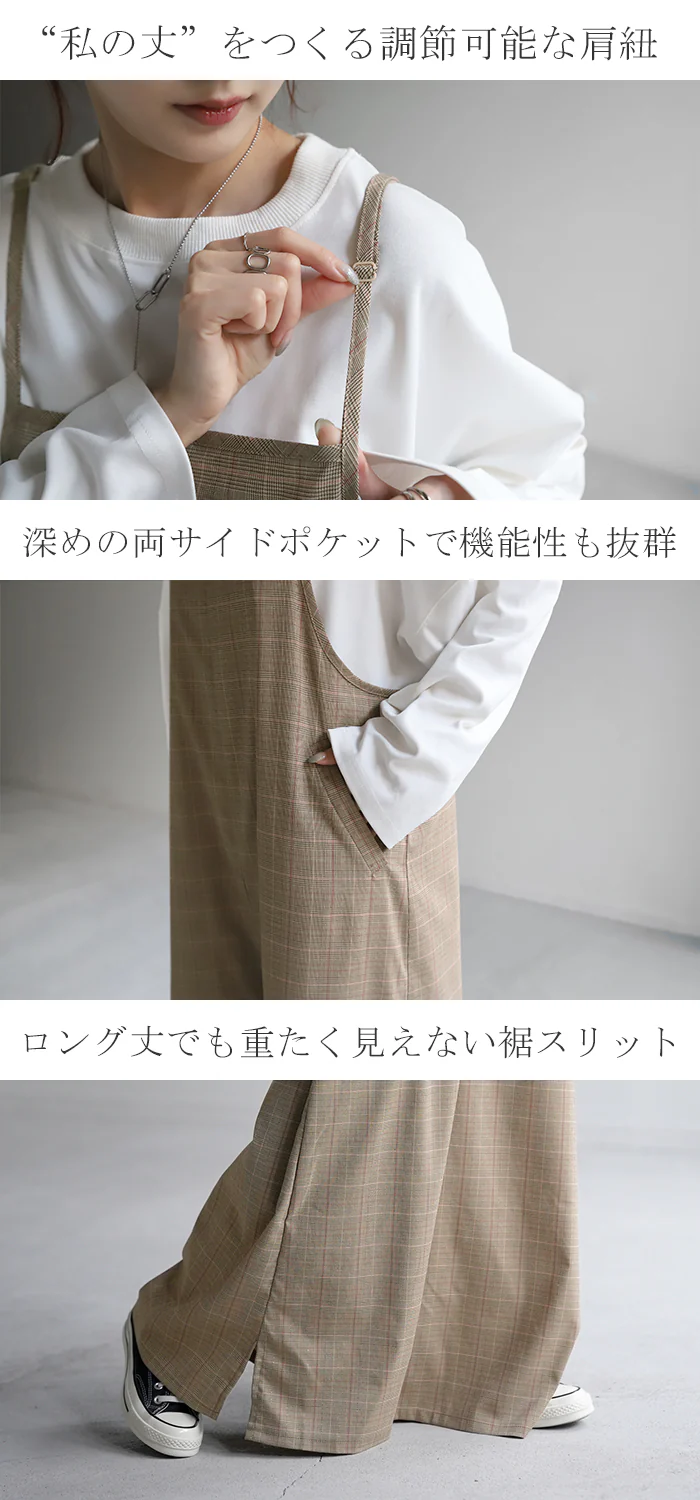 【夏セール】 オールインワン レディース サロペット シンプル コンビネゾン ワイドパンツ ワイド フリーサイズ きれいめ キャミワンピース ロング キャミ パンツ ベージュ 大きいサイズ 春 夏 HUG.U . メール便 - Image 19