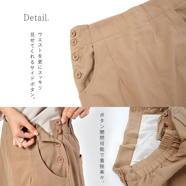 スカート ロングスカート マキシスカート ベイカースカート ■一部7月上旬入荷 ロング マキシ ベイカー 体型カバー Aライン フレア フレアスカート 無地 シンプル チノ ミリタリー レディース アウトドア 黒 カーキ ネイビー ベージュ 大きいサイズ 春 夏 HUG.U - Image 18