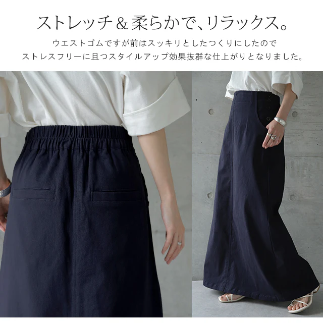 スカート ロングスカート マキシスカート ベイカースカート ■一部7月上旬入荷 ロング マキシ ベイカー 体型カバー Aライン フレア フレアスカート 無地 シンプル チノ ミリタリー レディース アウトドア 黒 カーキ ネイビー ベージュ 大きいサイズ 春 夏 HUG.U - Image 20