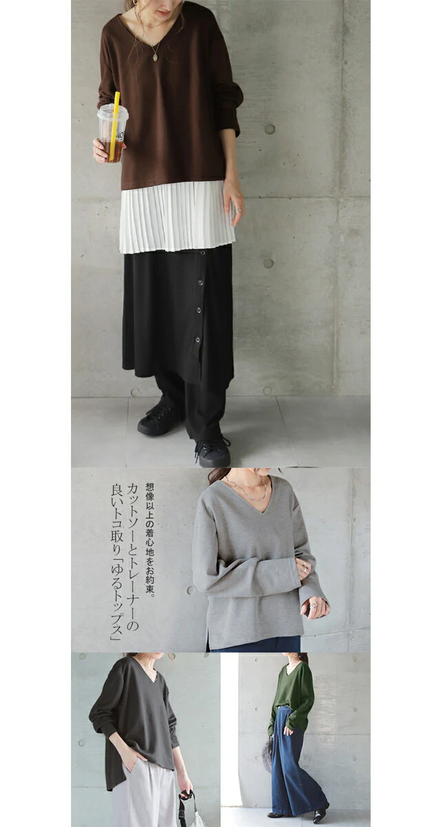 トップス レディース ロングTシャツ ロンT カットソー ■一部7月中旬入荷 長袖 無地 シンプル 大きいサイズ スウェット トレーナー きれいめ ミディアム ゆる ゆったり 白 グレー 黒 青 ボルドー 赤 ブラウン 春 夏 HUGU メール便 - Image 15