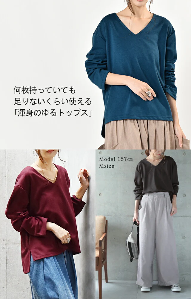 トップス レディース ロングTシャツ ロンT カットソー ■一部7月中旬入荷 長袖 無地 シンプル 大きいサイズ スウェット トレーナー きれいめ ミディアム ゆる ゆったり 白 グレー 黒 青 ボルドー 赤 ブラウン 春 夏 HUGU メール便 - Image 17