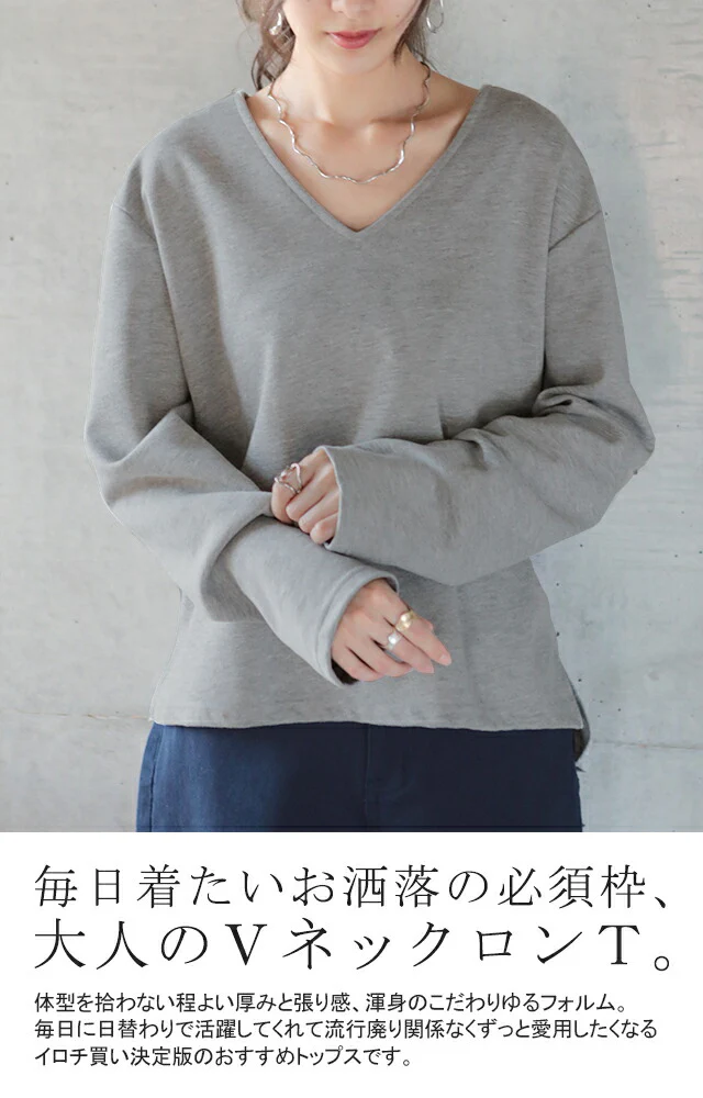 トップス レディース ロングTシャツ ロンT カットソー ■一部7月中旬入荷 長袖 無地 シンプル 大きいサイズ スウェット トレーナー きれいめ ミディアム ゆる ゆったり 白 グレー 黒 青 ボルドー 赤 ブラウン 春 夏 HUGU メール便 - Image 3