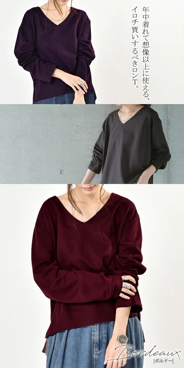 トップス レディース ロングTシャツ ロンT カットソー ■一部7月中旬入荷 長袖 無地 シンプル 大きいサイズ スウェット トレーナー きれいめ ミディアム ゆる ゆったり 白 グレー 黒 青 ボルドー 赤 ブラウン 春 夏 HUGU メール便 - Image 6