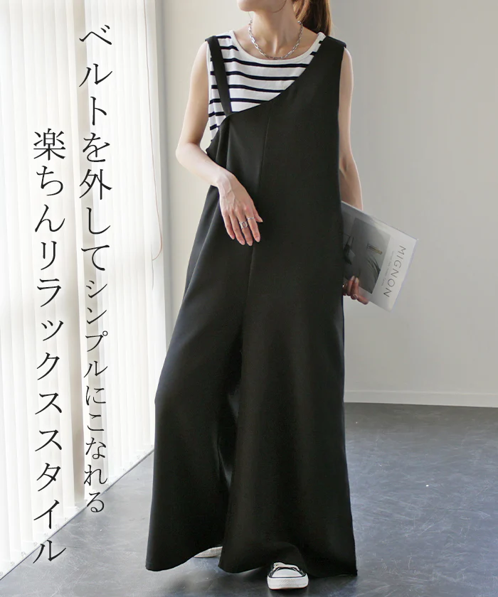 【夏セール】 オールインワン レディース サロペット ■一部7月中旬入荷 体型カバー シンプル 無地 ワンショルダー ワンショル 大きいサイズ フリーサイズ サロペ コンビネゾン つなぎ ワイドパンツ ワイド パンツ きれいめ パーティー 肩出し ジャンスカ ブラック 黒 春 夏 - Image 15