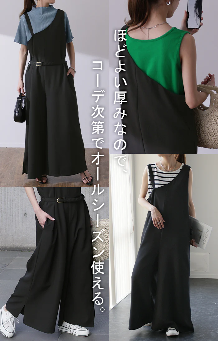 【夏セール】 オールインワン レディース サロペット ■一部7月中旬入荷 体型カバー シンプル 無地 ワンショルダー ワンショル 大きいサイズ フリーサイズ サロペ コンビネゾン つなぎ ワイドパンツ ワイド パンツ きれいめ パーティー 肩出し ジャンスカ ブラック 黒 春 夏 - Image 17