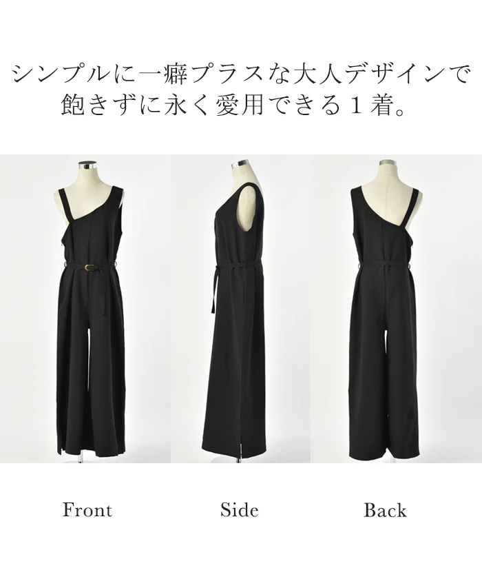 【夏セール】 オールインワン レディース サロペット ■一部7月中旬入荷 体型カバー シンプル 無地 ワンショルダー ワンショル 大きいサイズ フリーサイズ サロペ コンビネゾン つなぎ ワイドパンツ ワイド パンツ きれいめ パーティー 肩出し ジャンスカ ブラック 黒 春 夏 - Image 20