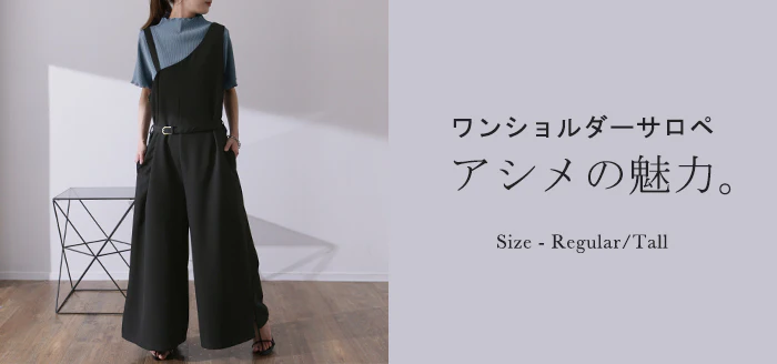 【夏セール】 オールインワン レディース サロペット ■一部7月中旬入荷 体型カバー シンプル 無地 ワンショルダー ワンショル 大きいサイズ フリーサイズ サロペ コンビネゾン つなぎ ワイドパンツ ワイド パンツ きれいめ パーティー 肩出し ジャンスカ ブラック 黒 春 夏 - Image 25
