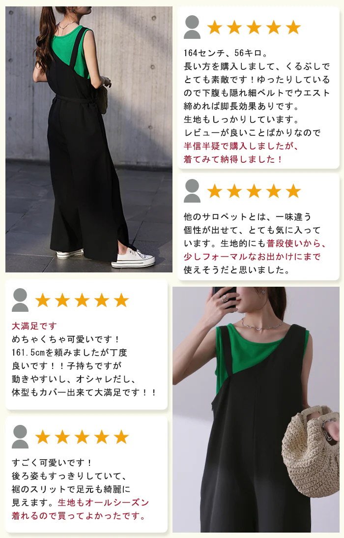 【夏セール】 オールインワン レディース サロペット ■一部7月中旬入荷 体型カバー シンプル 無地 ワンショルダー ワンショル 大きいサイズ フリーサイズ サロペ コンビネゾン つなぎ ワイドパンツ ワイド パンツ きれいめ パーティー 肩出し ジャンスカ ブラック 黒 春 夏 - Image 6