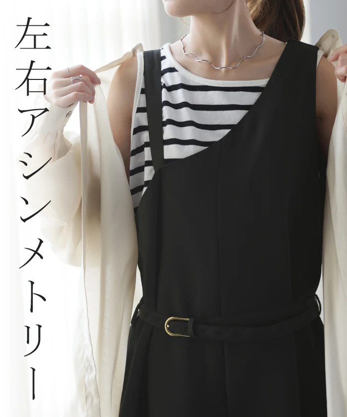 【夏セール】 オールインワン レディース サロペット ■一部7月中旬入荷 体型カバー シンプル 無地 ワンショルダー ワンショル 大きいサイズ フリーサイズ サロペ コンビネゾン つなぎ ワイドパンツ ワイド パンツ きれいめ パーティー 肩出し ジャンスカ ブラック 黒 春 夏 - Image 7