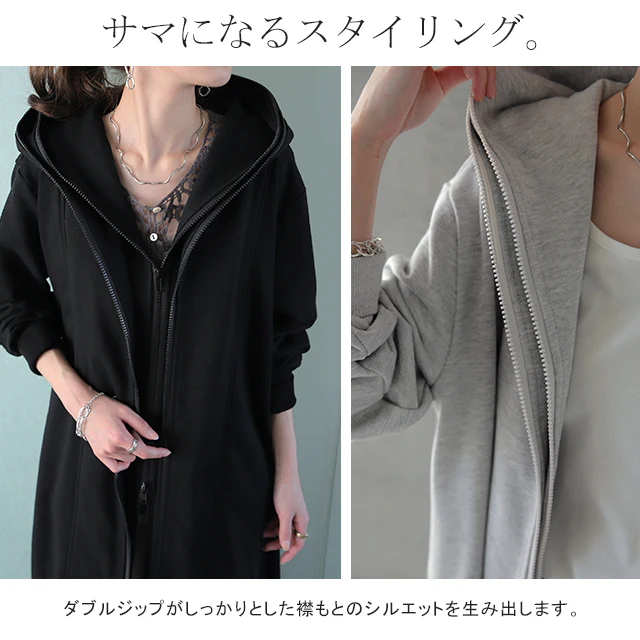 ロングパーカー パーカー スウェット レディース トレーナー フーディ 大きめ 大きいサイズ ビッグサイズ ジップアップ ダブルジップ 羽織 パーカーワンピース パーカ フード コート アウター フードコート グレー 黒 春 夏 HUG.U - Image 8