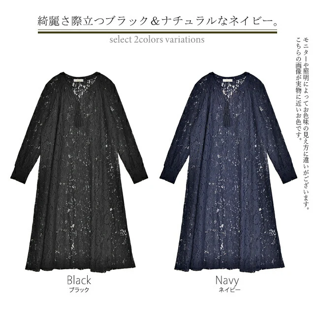ロングワンピース ワンピース レディース レイヤード ロング ロングワンピ 重ね着 総レース マキシワンピース マキシワンピ 大きいサイズ 花柄 Aラインワンピース 重ね着 シースルー シアー 透け シアーワンピース タッセル ネイビー 黒 春 夏 - Image 18