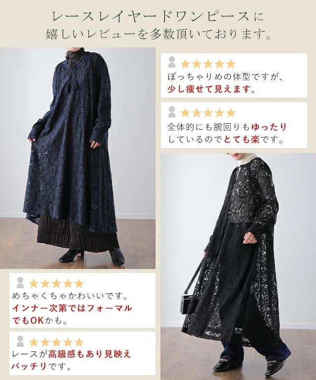 ロングワンピース ワンピース レディース レイヤード ロング ロングワンピ 重ね着 総レース マキシワンピース マキシワンピ 大きいサイズ 花柄 Aラインワンピース 重ね着 シースルー シアー 透け シアーワンピース タッセル ネイビー 黒 春 夏 - Image 23